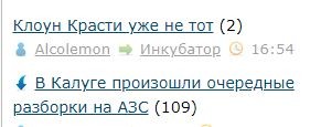 Клоун Красти уже не тот