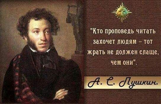 Почему правильные призывы к многодетности, к воздержанию, к жертвенности, к сплочению — красиво звучат, а в сердце не заходят?