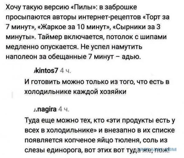 Картинки на субботу