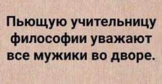 Как-то раз собрались московские интеллигенты в 7 поколении, и взяли в магазине три пачки клюквенного морса