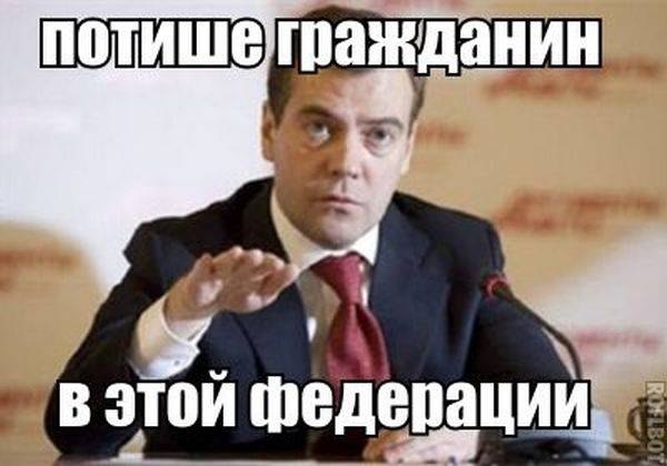 Контраста пост.