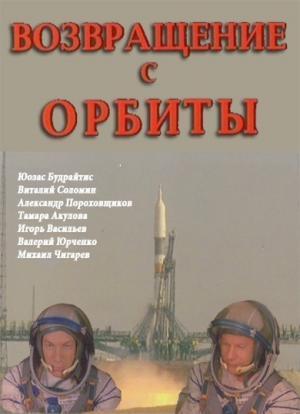 Российский зритель и быдло-режиссеры