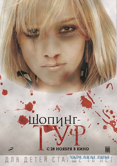 Сделай фотожабу и выиграй супер-приз: iPAD mini!