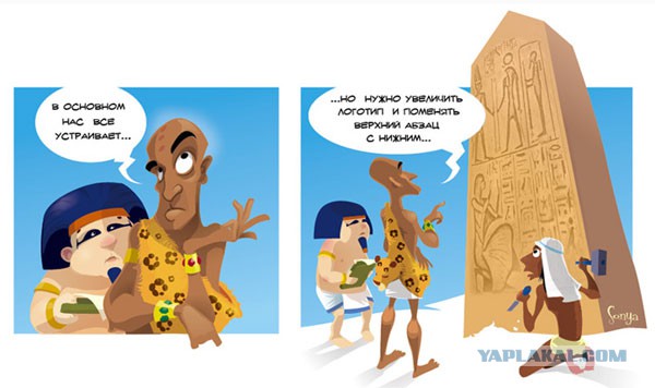 Заказчики vs Дизайнеры