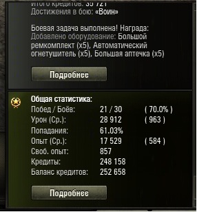 Wargaming 9