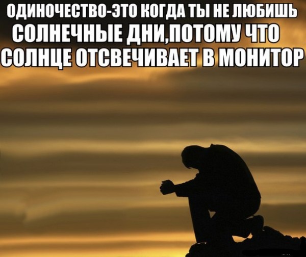 Про социальные сети...