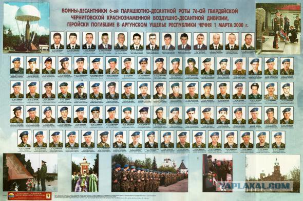 Совет Федерации потребовал отозвать посла России