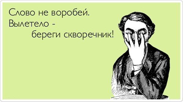 Капля позитива