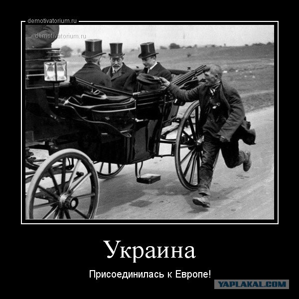 США издевается над Украиной