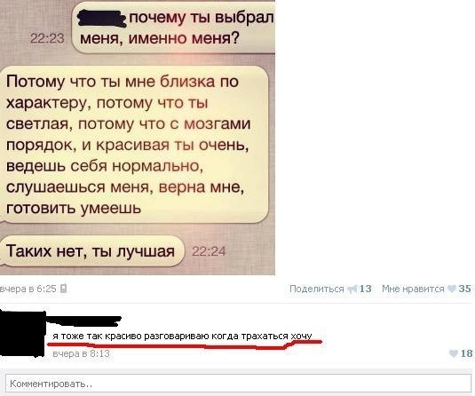 Смешные комментарии из социальных сетей (часть 5)