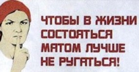 Сюткинг