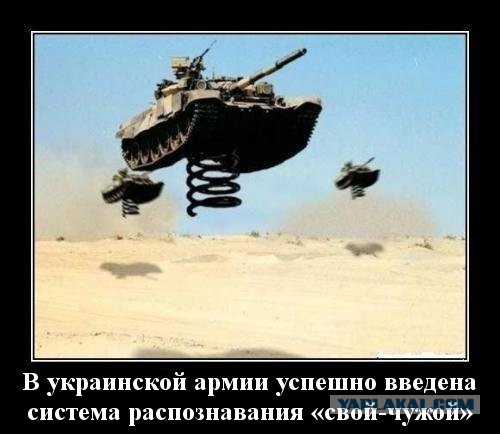 Аваков: Украинская армия победит Россию