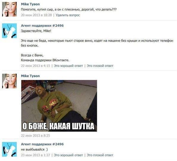 Смешные картинки с подписями