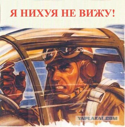 Панорамный взгляд на метро