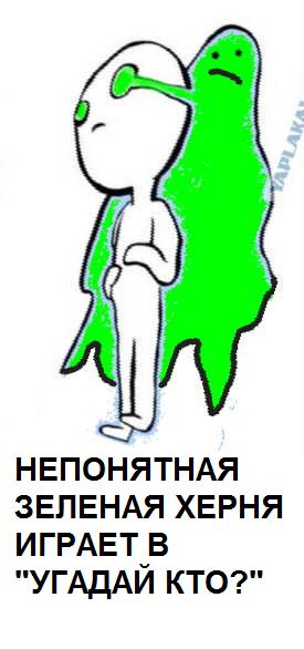Кому юки отсыпать?