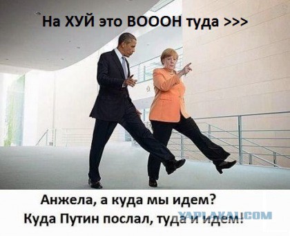 Война не повод для смеха, но....
