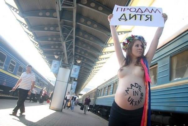 Украинское общество