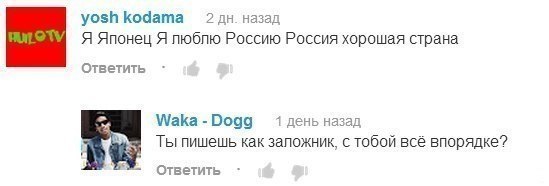 Смешные комментарии из социальных сетей