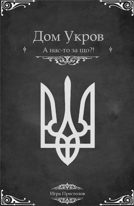 Безлер: уничтожены более сотни бойцов Яроша