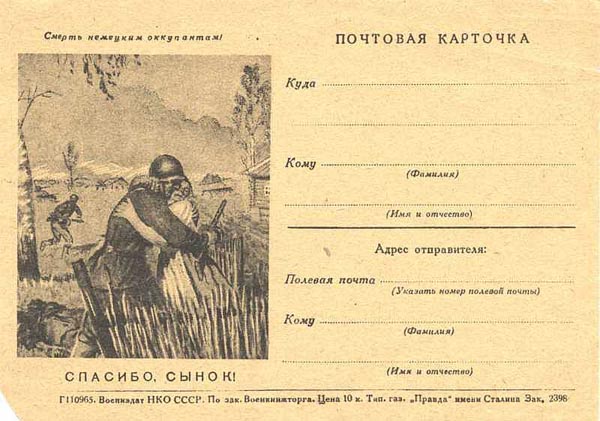 Забытые наверное навсегда навыки