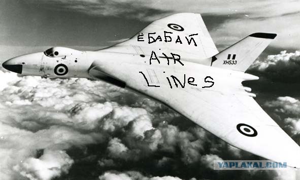 Avro Vulcan