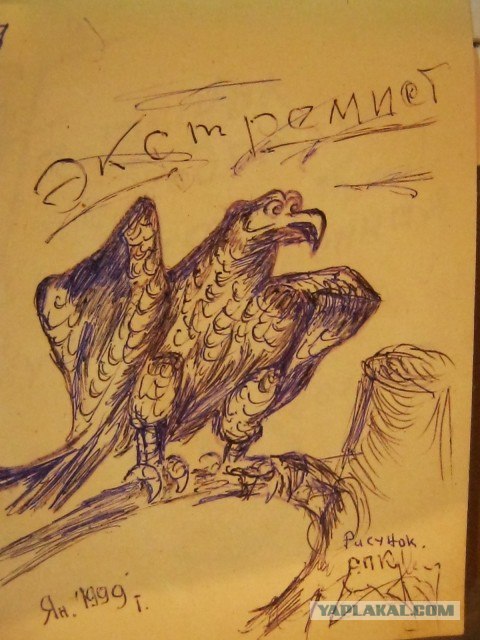 Карикатуры!