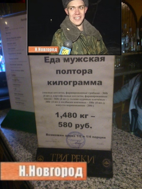 Вот это я понимаю!