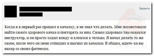 Cмешные баяны
