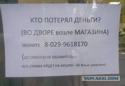 Весёлые картинки