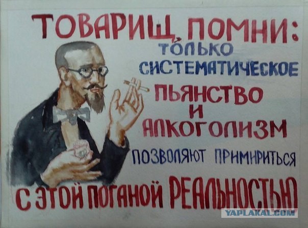 Как излечиться от алкоголизма почти задаром