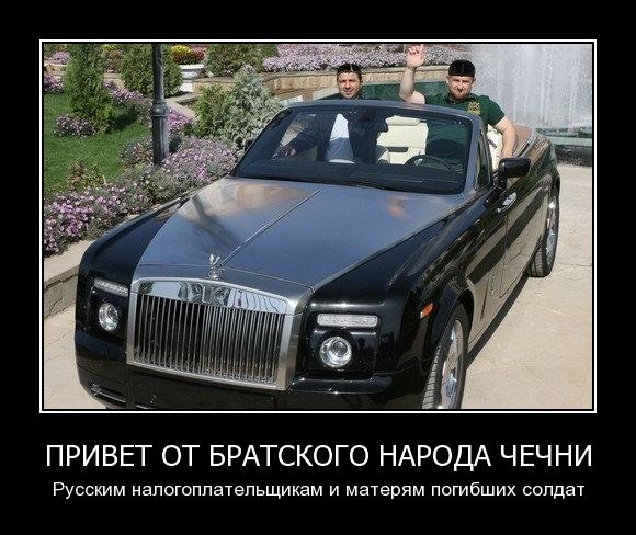 Курортный город стал кавказским пленником