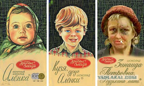 18 продуктов родом из 90-х