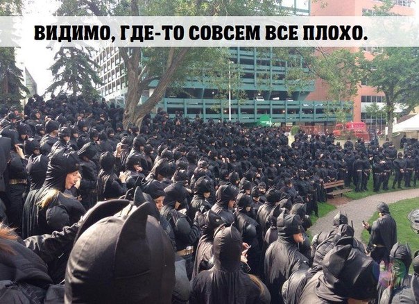 Не твой день, Бэтмен