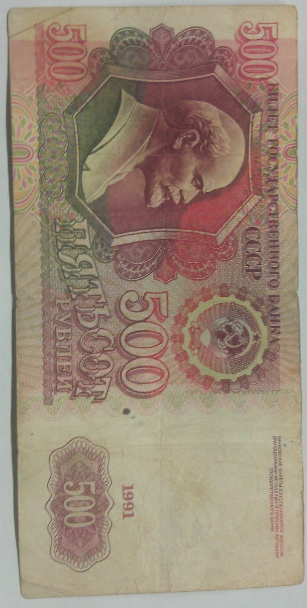 Вскрыли баночку