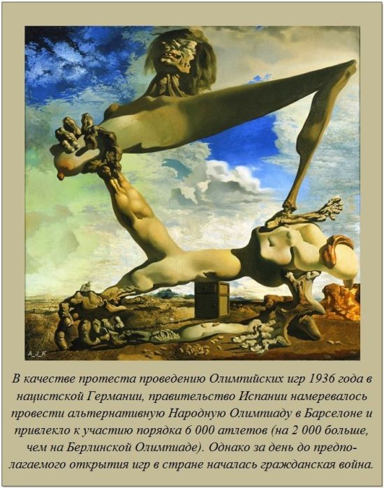 20 фактов обо всем