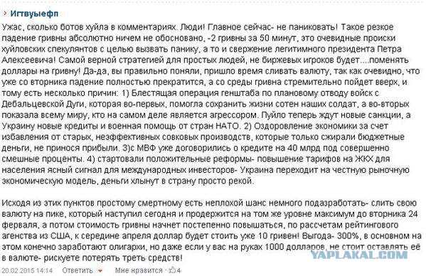 Перемирие кончилось, едва начавшись., часть 4
