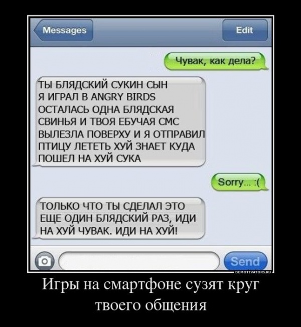 Ужасы и приколы из соцсетей 18+