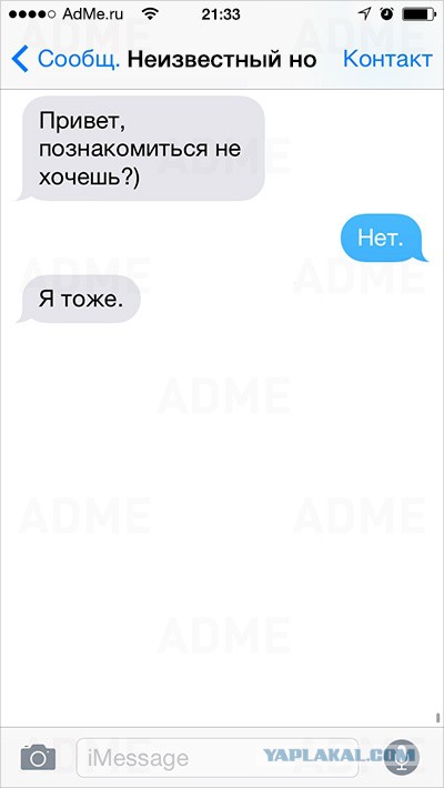 22 смс, в которых что-то пошло не так