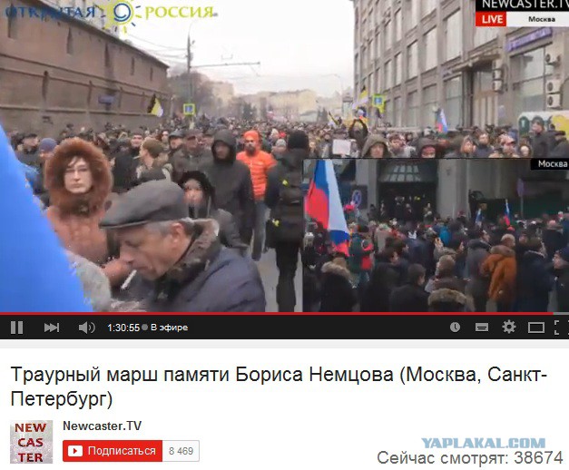 Марш предателей