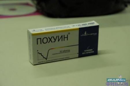 Слова, за которые хочется нанести...
