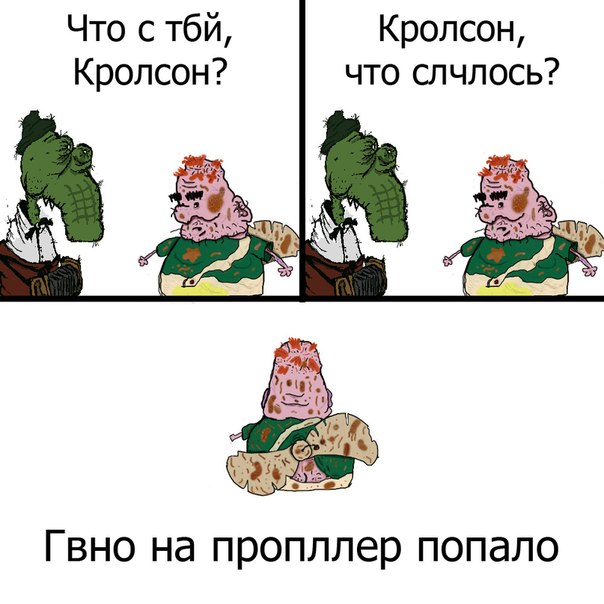 Обдлблс