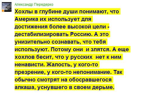 У русского майдана нет перспектив