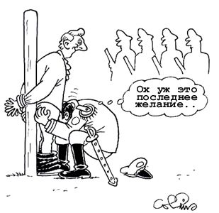 Забавные рисунки