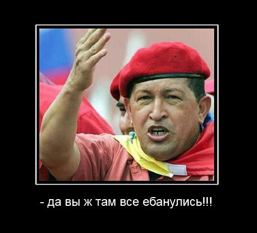 Модернизации мешает население.(!)