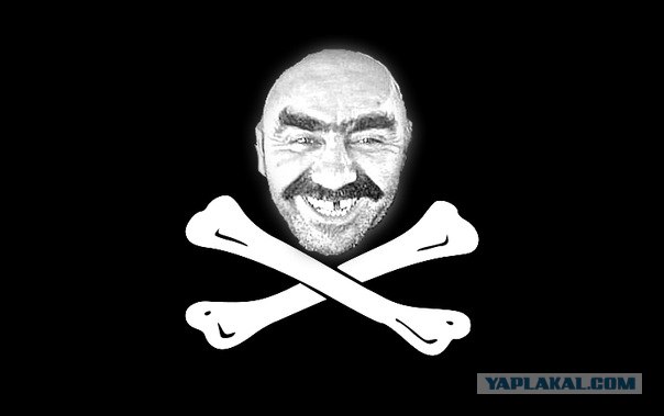 Развалилось