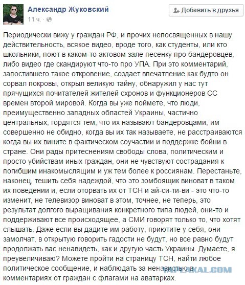 Перемирие кончилось, едва начавшись. Часть 10