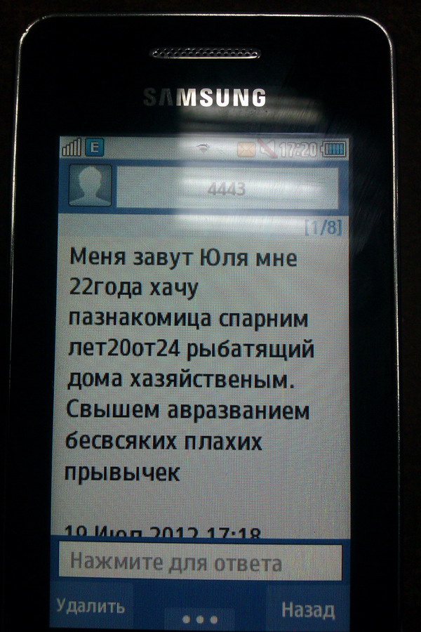 Надписи, таблички, маразмы