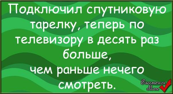 Улыбнёмся?:)