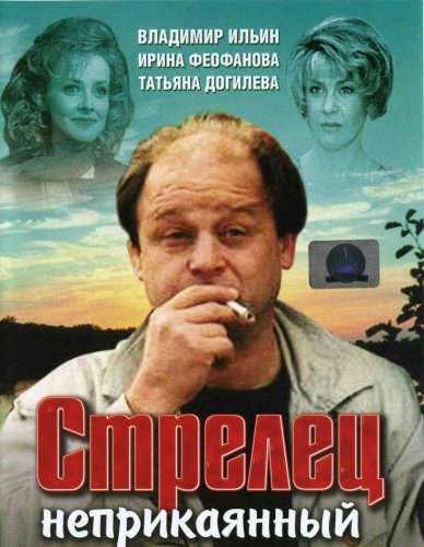 Старая добрая кинофантастика
