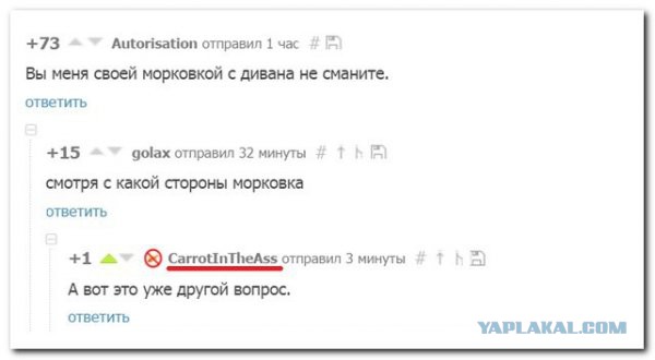 Смешные комментарии из социальных сетей